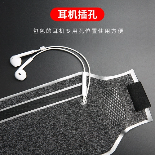 Спортивная универсальная тонкая поясная сумка подходит для мужчин и женщин, портативное невидимое дорожное снаряжение для спортзала, мобильный телефон