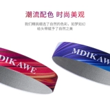 Детская модная повязка на голову подходит для мужчин и женщин в стиле хип-хоп, спортивный универсальный аксессуар для волос, одежда для йоги, впитывает пот и запах