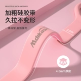 8 -Шарктерская бритва Женская многофункциональная домашняя йога эластичная полоса Фитнес Открытое плеч