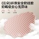 Jogging Soft Silicone Acupressure Board