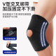 Mandikawi Professional Medical Sports Knee Pads