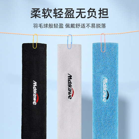 Anti-sweat band sports hood sweat-absorbent band for men anti-sweat fitness