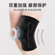 Medical professional large size knee pads sports meniscus protective gear