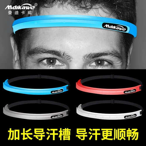 Силиконовый антиперспирант для спортзала, баскетбольный ободок, повязка на голову, защищает от пота