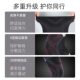 Mandikawei 200 catties running and skipping sports knee pads