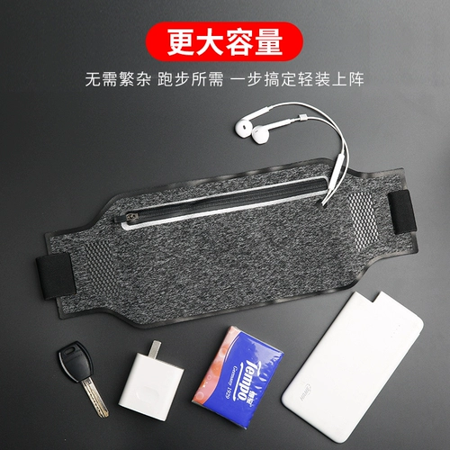 Спортивная универсальная тонкая поясная сумка подходит для мужчин и женщин, портативное невидимое дорожное снаряжение для спортзала, мобильный телефон