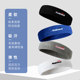 Mandikawi sports headband large size