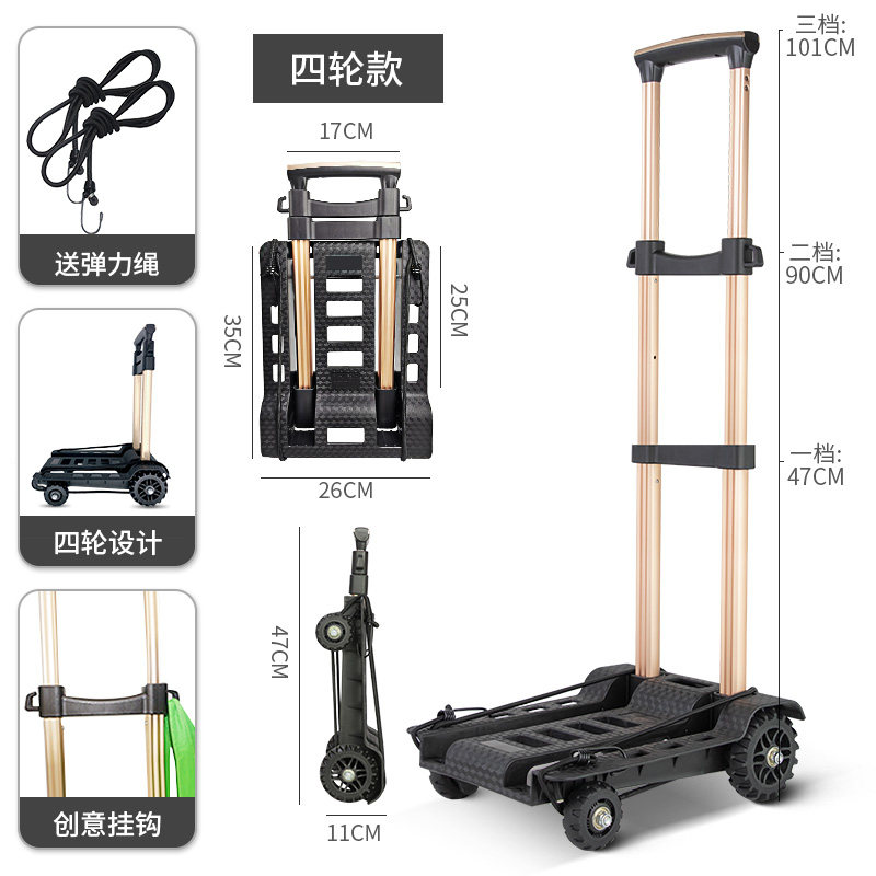 喜路仕便携购物车铝拉杆折叠快递小推车行李小拖车家用手拉车,淘宝优惠券,粉丝福利购,淘宝优惠卷