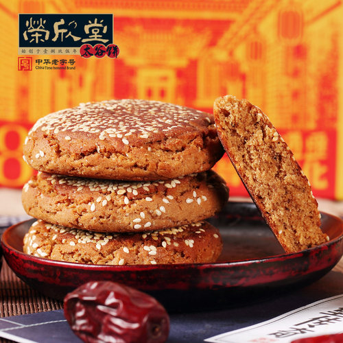6袋包邮 山西特产 太谷饼 太古饼 太谷荣欣堂太谷饼红枣味350克 - 图0