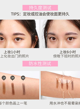 韩国进口不易脱色自然初学者眉笔
