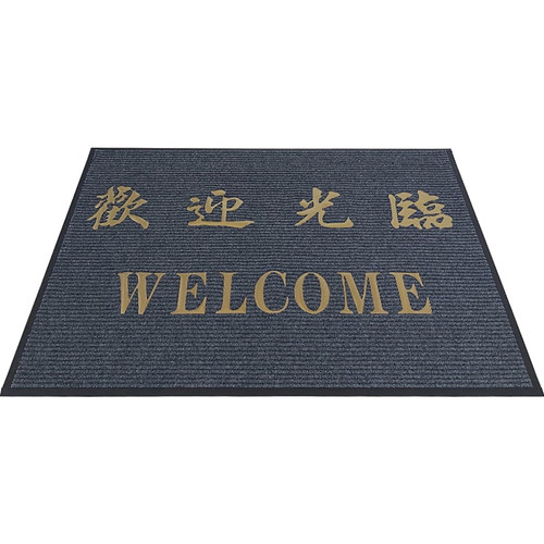 欢迎光临门垫定制地毯logo入户门口地垫商用进门吸水防滑脚垫简约 - 图3