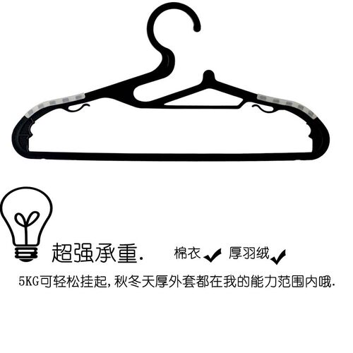 无痕衣架家用高品质外销日式防滑衣架衣挂衣撑加厚衣柜晾晒衣架 - 图2