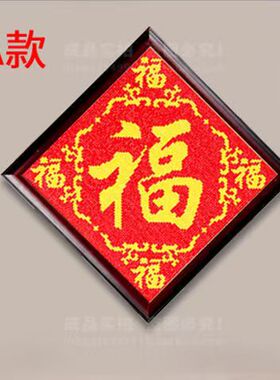 梅兰竹菊实木画相框装裱框钻石画