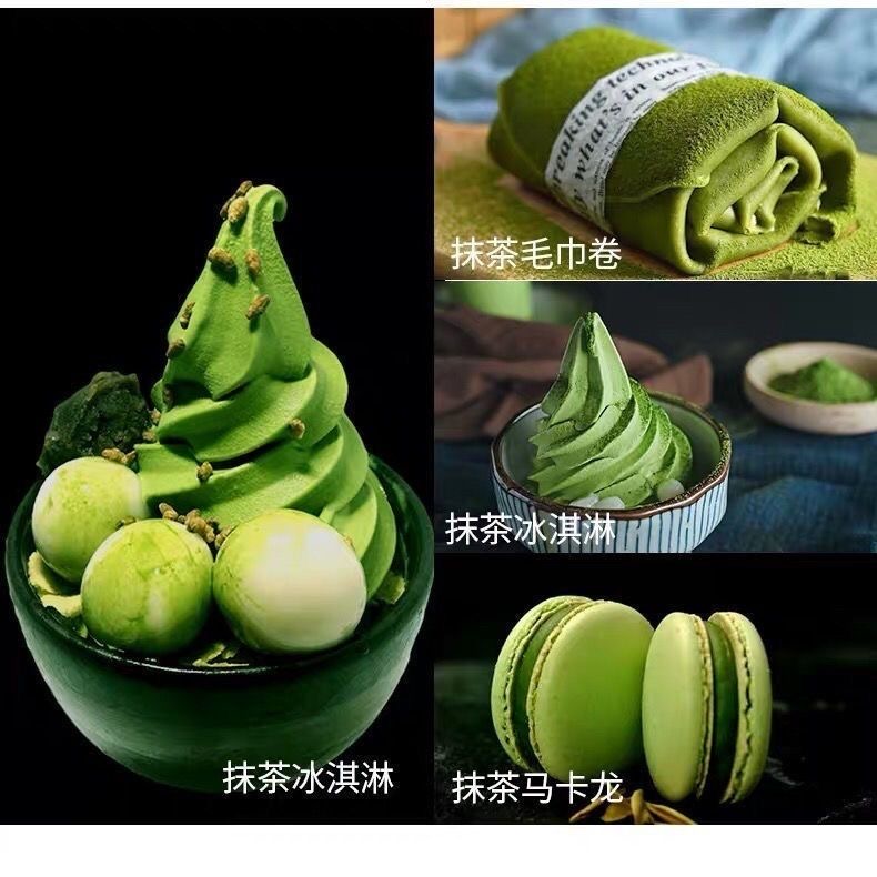 抹茶粉烘焙专用奶茶店日本式茶道蛋糕拿铁原料冲饮纯抹茶商用家用 - 图2
