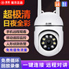 Wireless WiFi camera 360 degrees no blind spots mobile phone remote home monitor full color night vision voice intercom