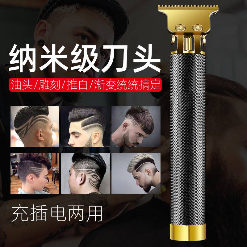 剃光头工具推荐品牌 新人首单立减十元 21年6月 淘宝海外