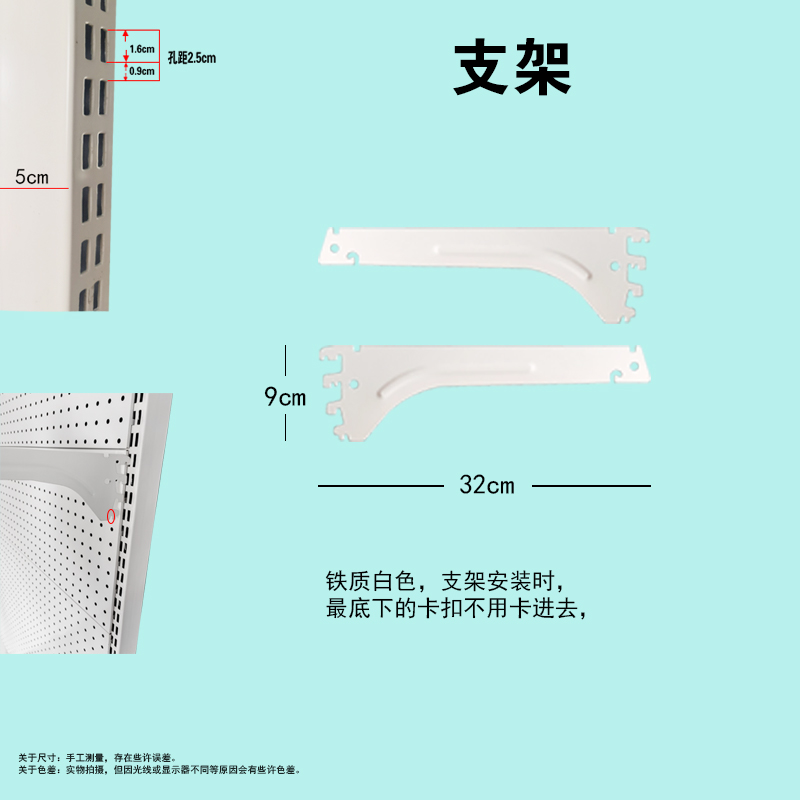 洞洞板配件五金挂件五星美少女书桌配套支架卫生间挂钩厨房用收纳 - 图2