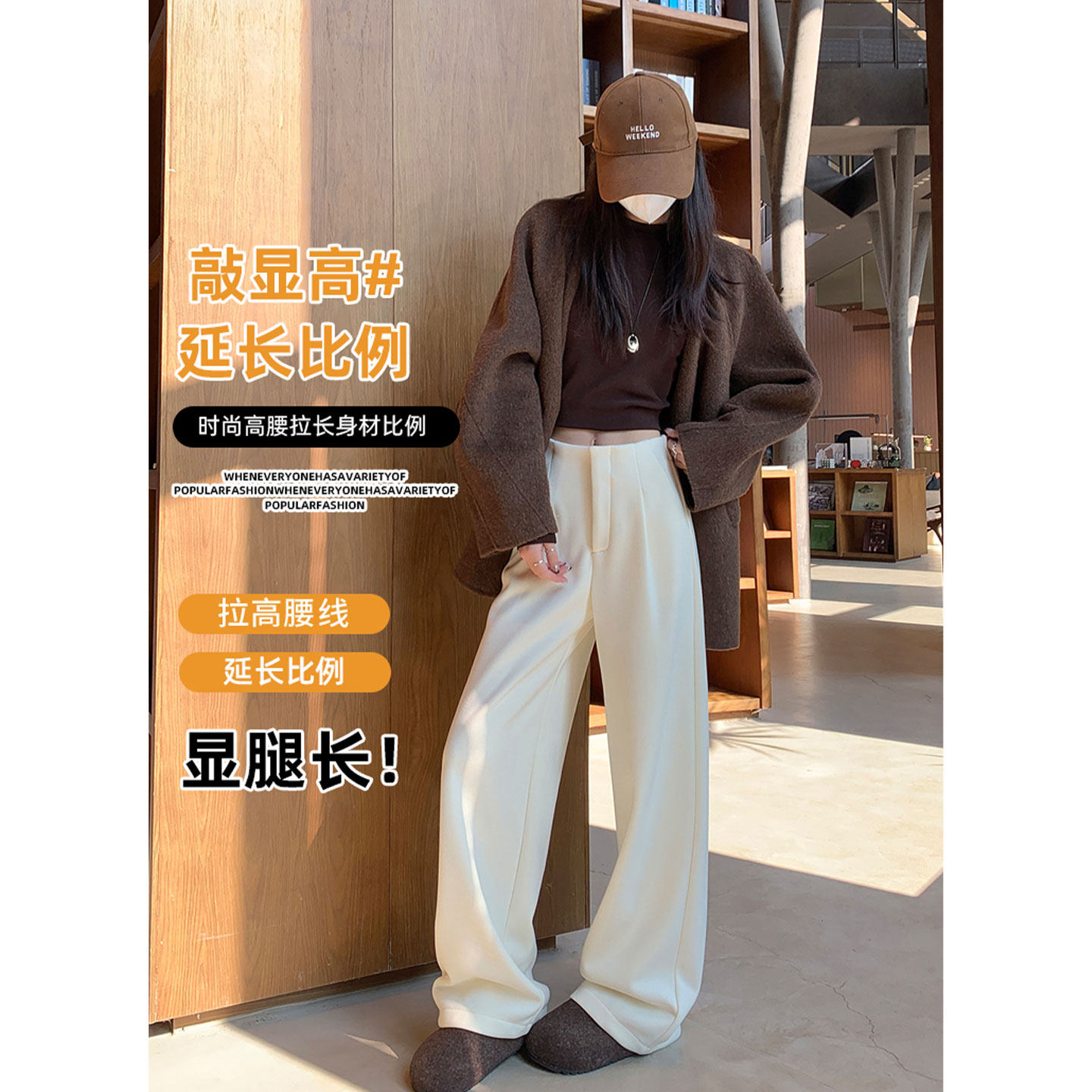 今年超火白色裤子西装阔腿裤女春季羊绒糯米裤高腰垂感休闲直筒裤,淘宝优惠券,粉丝福利购,淘宝优惠卷