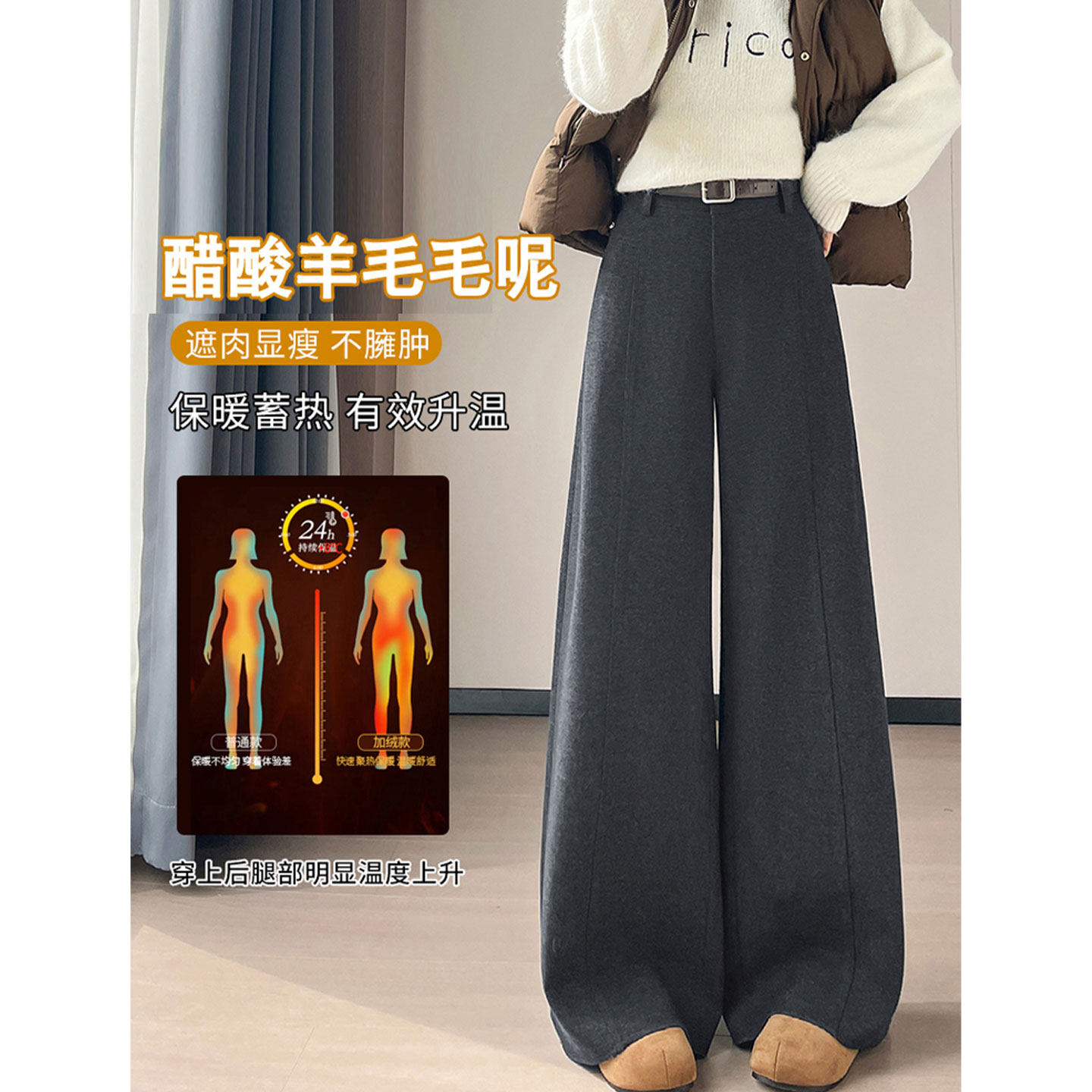 灰色毛呢阔腿裤弯刀直筒西装拖地裤女春季冬外穿高腰窄版休闲裤子,淘宝优惠券,粉丝福利购,淘宝优惠卷