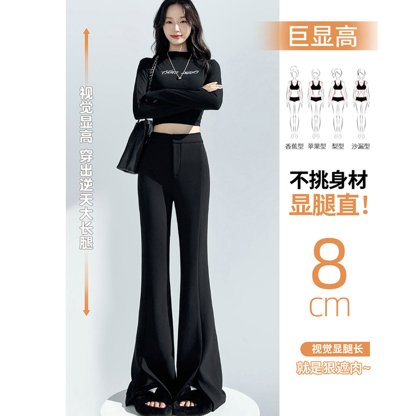 巨好看的冬装开叉西装裤女春季高腰直筒阔腿喇叭休闲裤加绒微喇裤,淘宝优惠券,粉丝福利购,淘宝优惠卷