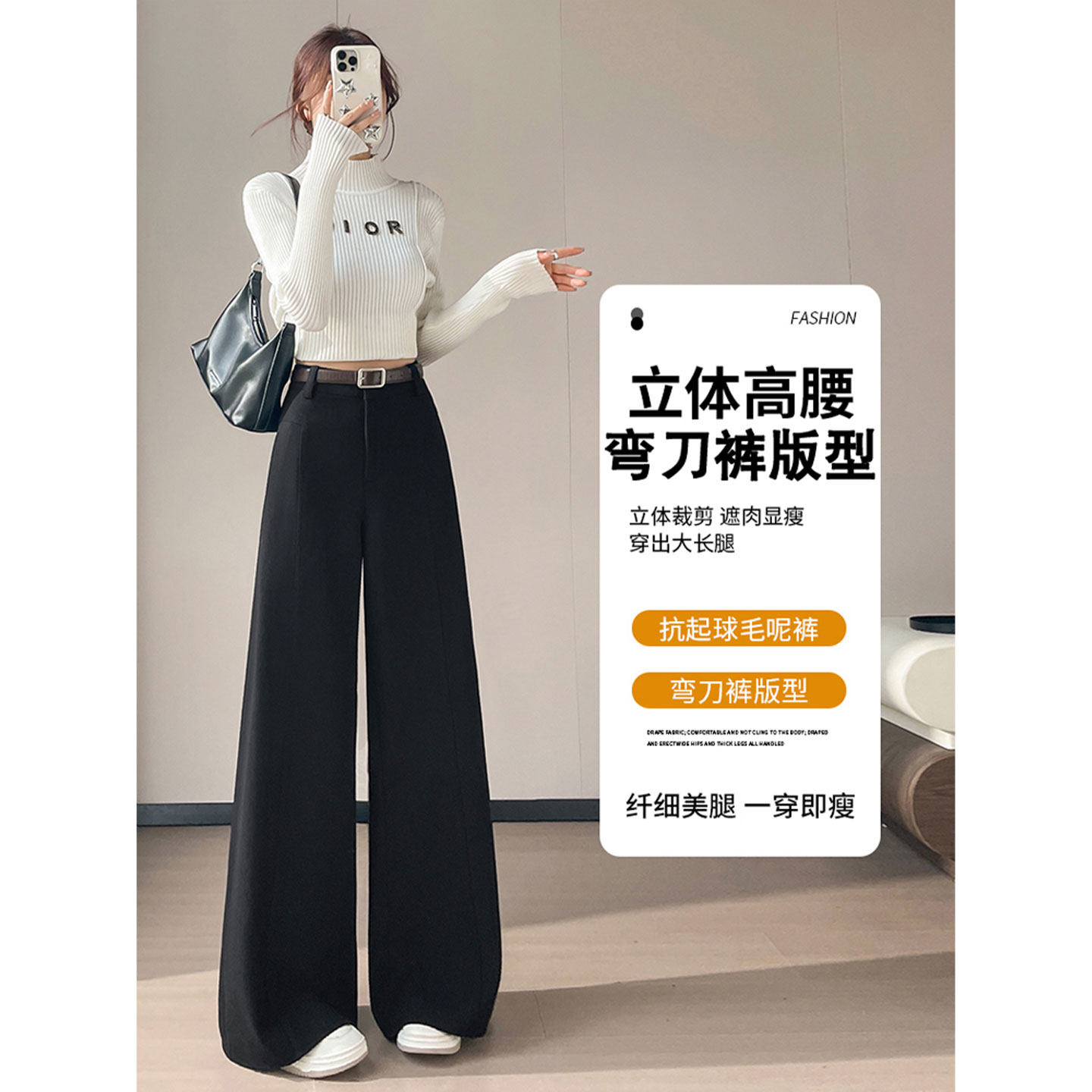 灰色毛呢阔腿裤弯刀直筒西装拖地裤女春季冬外穿高腰窄版休闲裤子,淘宝优惠券,粉丝福利购,淘宝优惠卷