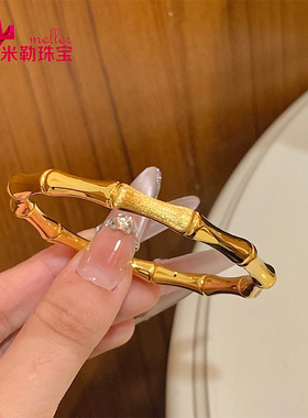 黄金竹节手镯女999足金节节高升新款富贵竹金镯子送老婆女友礼物