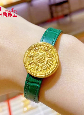 米勒珠宝男女款纯金手牌八宝罗盘