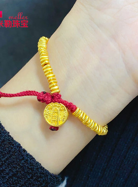 米勒珠宝女士纯金手链岁岁平平