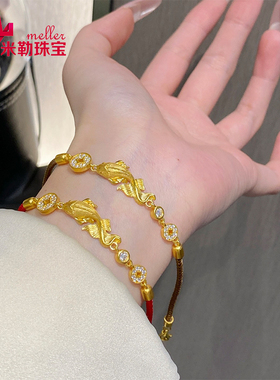 黄金添财锦鲤手链女999足金镶嵌年年有余手绳新款百搭手饰送女友