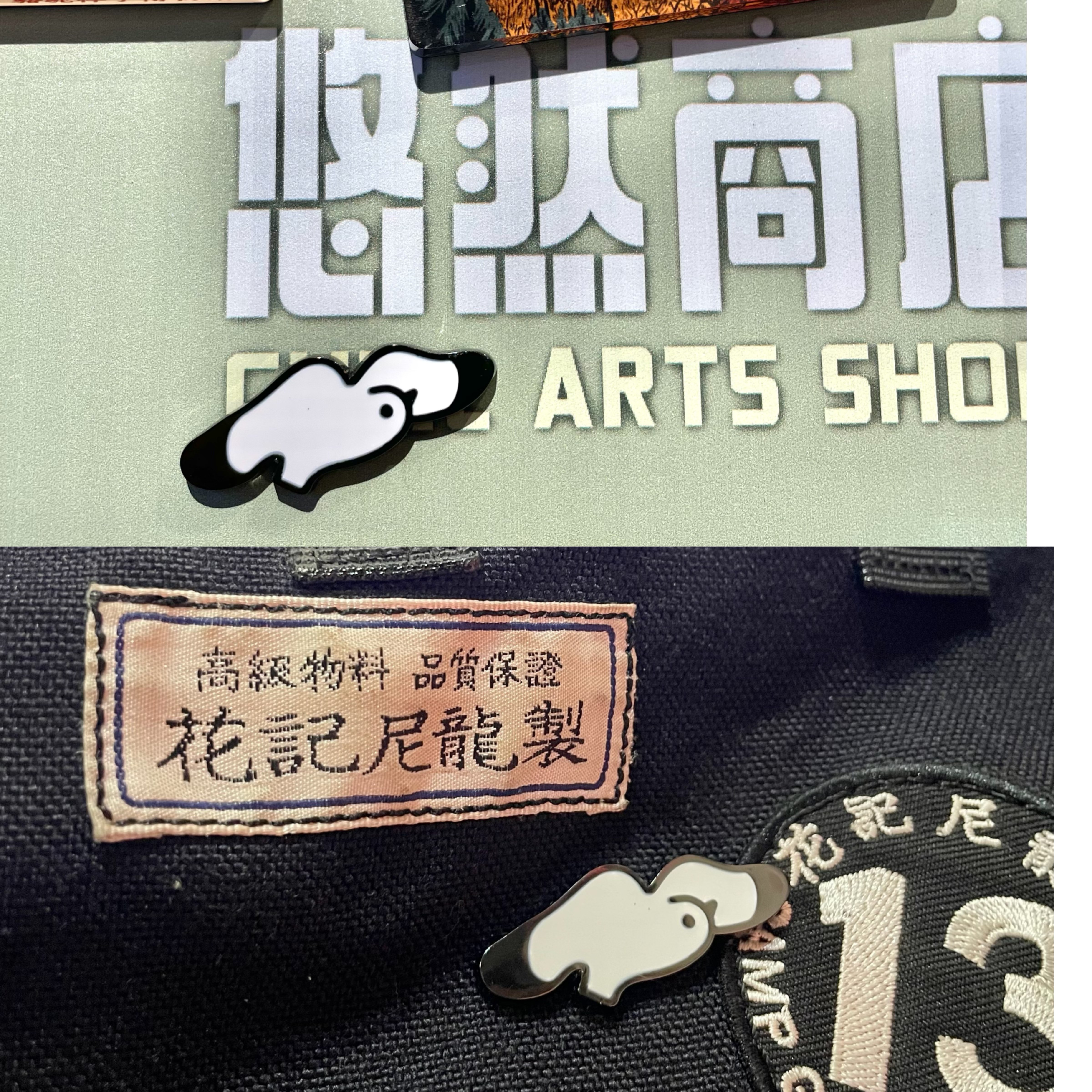 青岛伴手礼 牡蛎工作室 正版 冰箱贴/徽章,淘宝优惠券,粉丝福利购,淘宝优惠卷