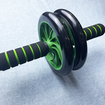 Bodybuilding Wheel Auto Rebound Mens Home Fitness Equipment Closeout Training Exercise Slim Waist Minus Bellys First Canon Sports