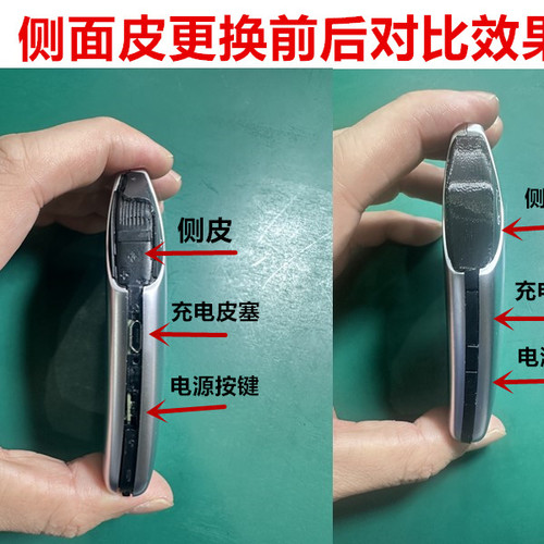 宝马汽车液晶遥控钥匙电源按键开关按钮锁车标配件维修充电防尘塞 - 图0