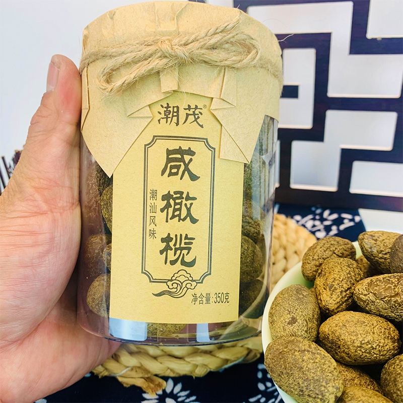 甘草橄榄咸橄榄九制盐津甜橄榄潮汕福建风味蜜饯凉果干休闲小零食 - 图0