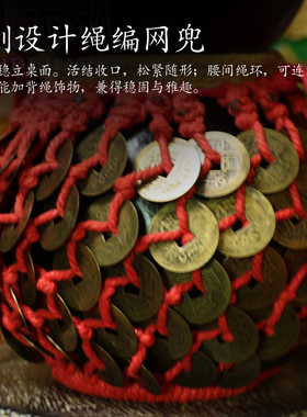 西都嘉瓠铜钱保护套厕所门玄关