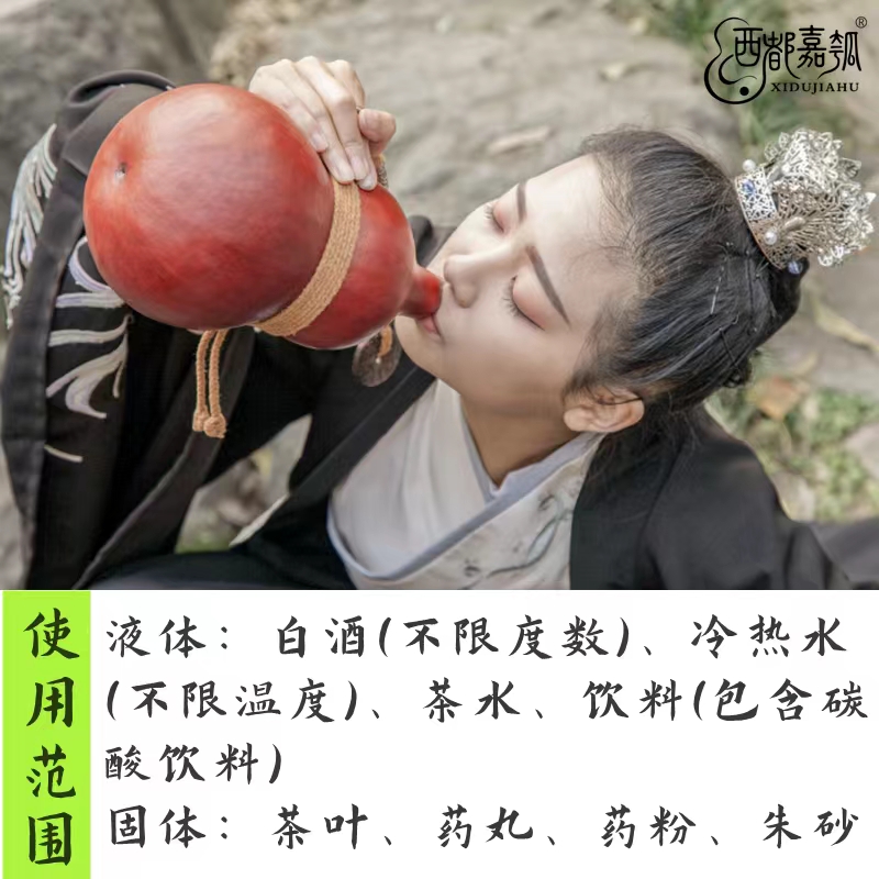 古代酒葫芦小号传统大漆非遗工艺装酒水茶具摆件礼品文玩西都嘉瓠-图1