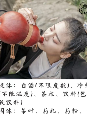 古代酒葫芦传统大漆文玩非遗工艺