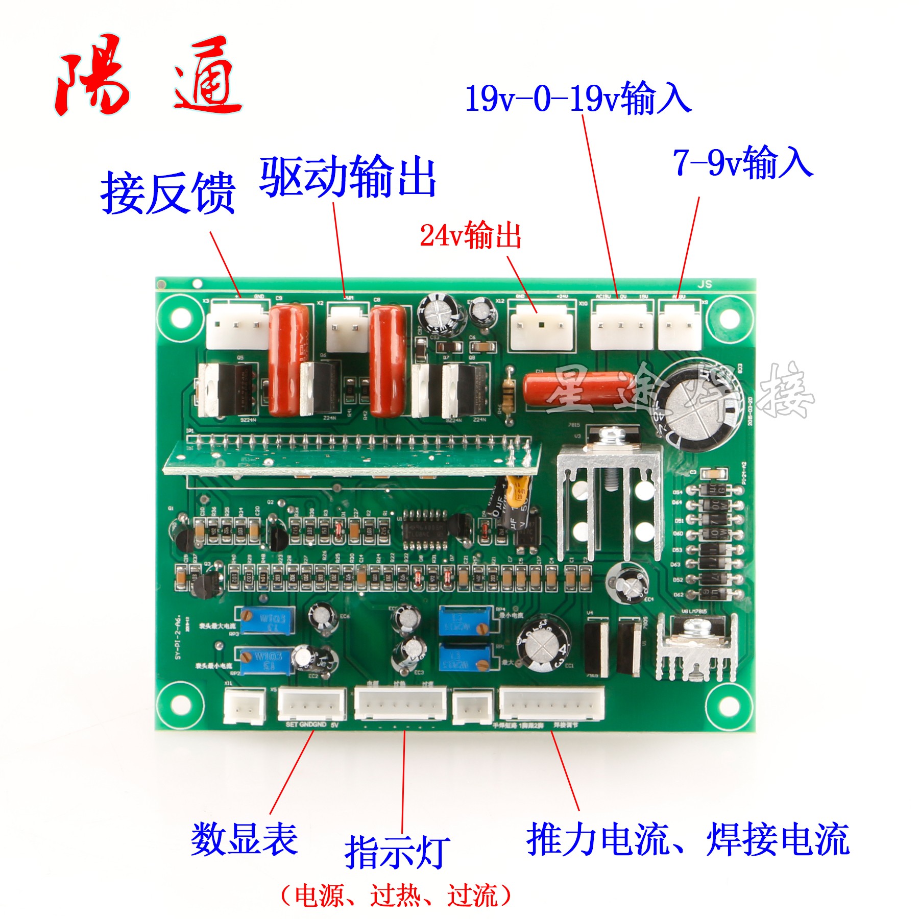 220/380V双电源 三相电焊机主板ZX7-400S IGBT单管直流焊机控制板