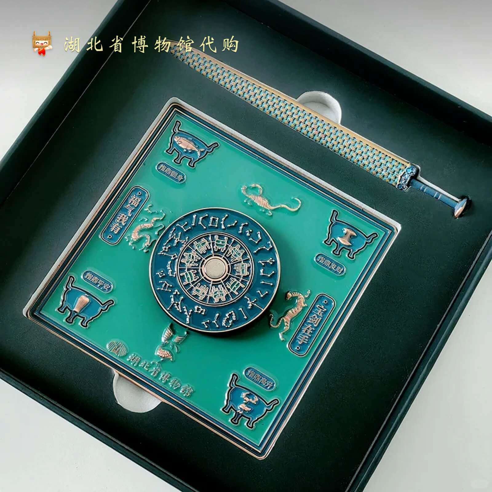 越王勾践剑旋转冰箱贴湖北省博物馆金属武汉纪念品旅游伴手礼留念,淘宝优惠券,粉丝福利购,淘宝优惠卷