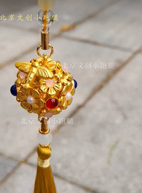 李静训闹蛾扑花铃铛挂件金色包挂