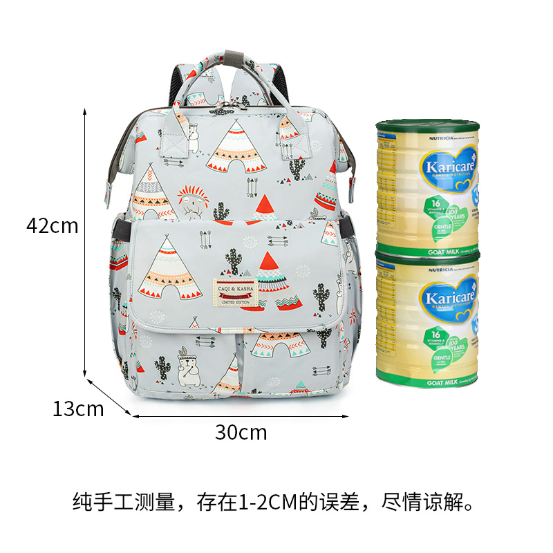 IT香港 轻便萌妈妈母婴背包超轻大容量多功能妈咪双肩包外出旅行