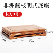 Full Solid Wood Base Bay Rectangular Buddha Incense Stove Vase Flower Pots Chi Stone Head Jade Add High Pendulum pieces