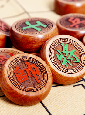 花梨木象棋送礼礼盒套装