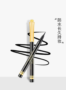 ZUZU砖石眼线笔官方旗舰店正品