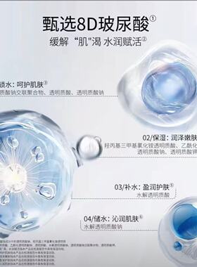 zuzu活水能量玻尿酸滋润补水原液