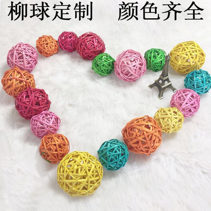 彩色藤球柳球过节活动空中装饰球幼儿园挂吊球商场布置走摄影道具,淘宝优惠券,粉丝福利购,淘宝优惠卷