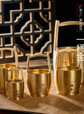 超大加大号纯黄铜一桶金黄金万两招财摆件新店铺开业送礼物铜水桶