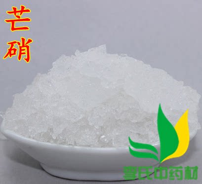 中药材芒硝（皮硝）朴硝 退奶专用500克包邮 - 图1