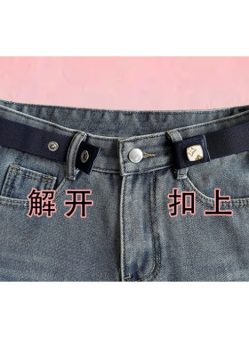 小香风懒人腰带女款牛仔裤收腰