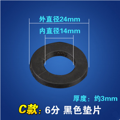 4分硅胶垫圈 高温软管平垫片波纹管软管进水管密封圈6分橡胶花洒