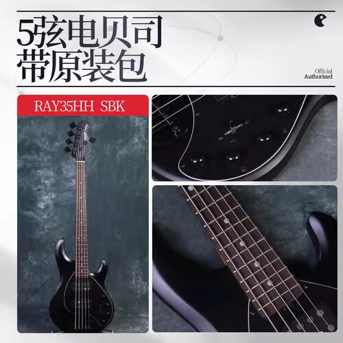 Steling RAY34 RAY35 电贝司 5弦4弦 贝斯bass 带原装包 - 图3